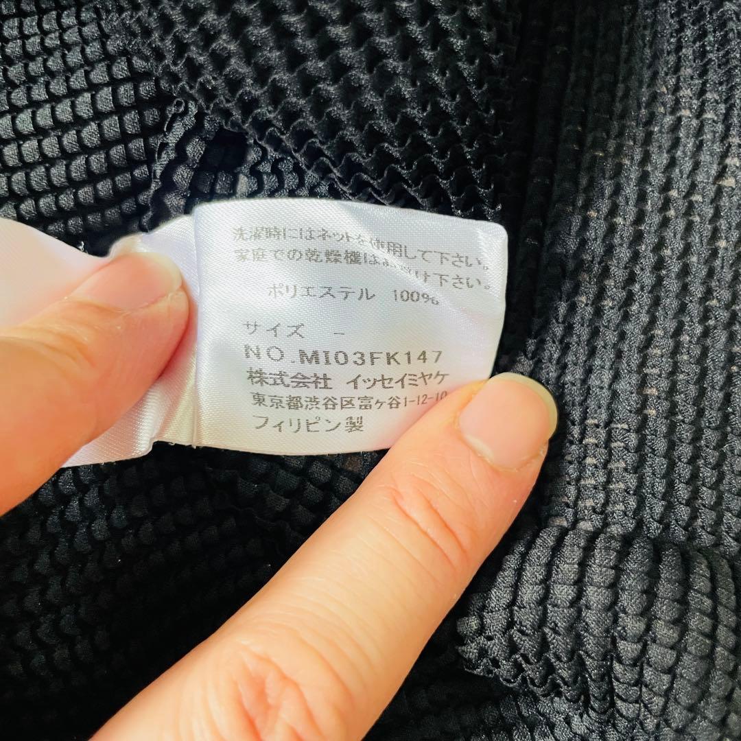 【美品】ミー/イッセイミヤケ 半袖カットソー サイズ― - 黒×シルバー