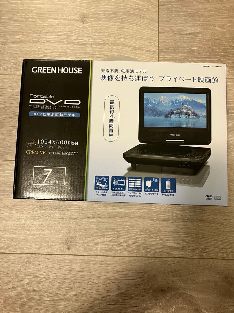 【美品】GREEN HOUSE dvdプレイヤー 7inches