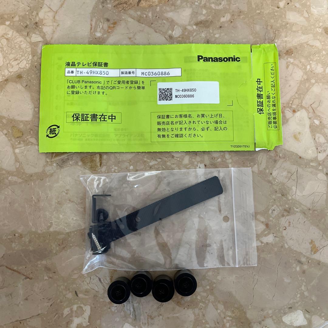 パナソニック49インチ液晶テレビ　2020年製