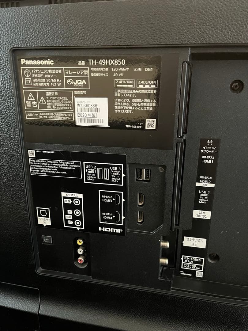 パナソニック49インチ液晶テレビ　2020年製