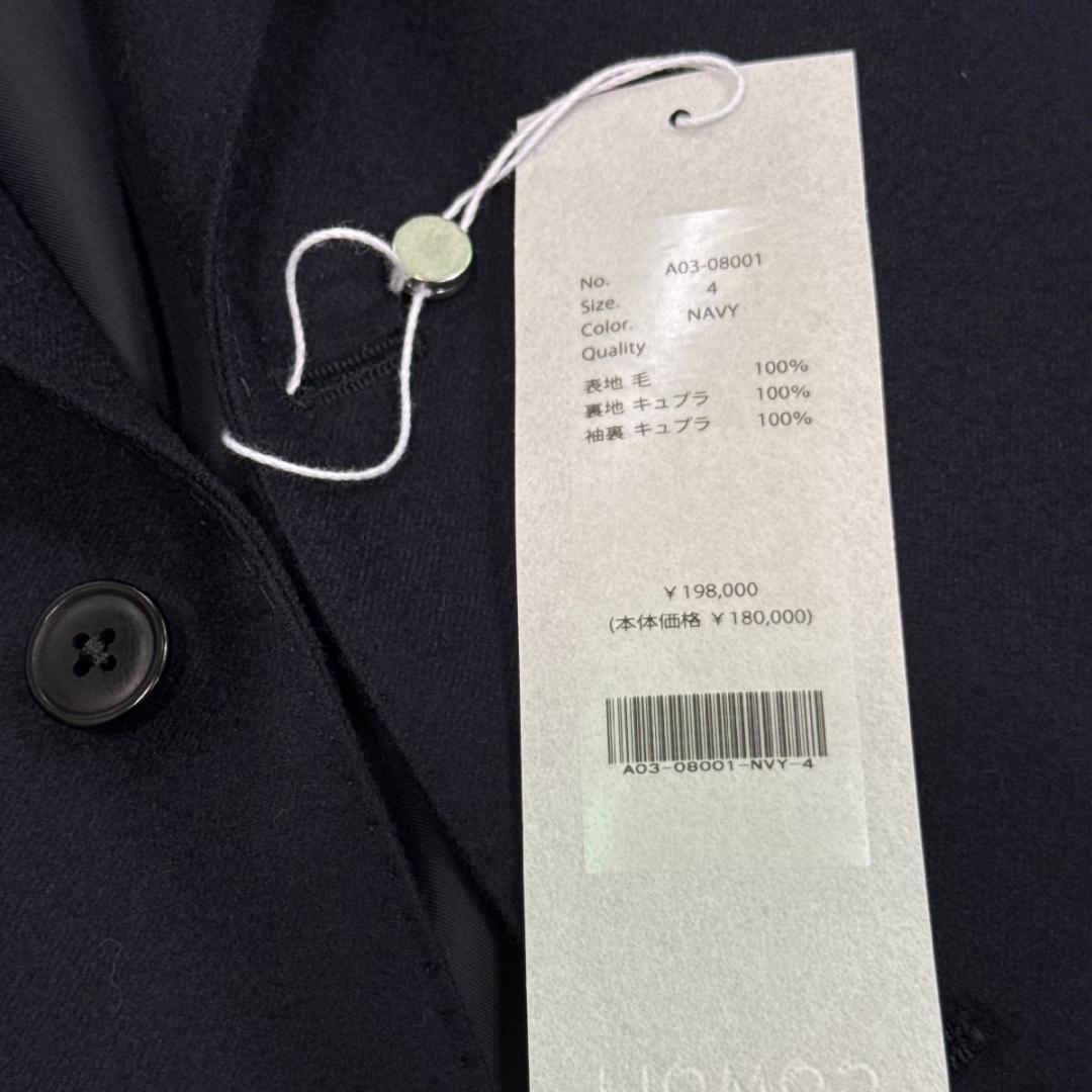 新品タグ付 COMOLI WOOL FLANNEL SUITフランネルスーツ