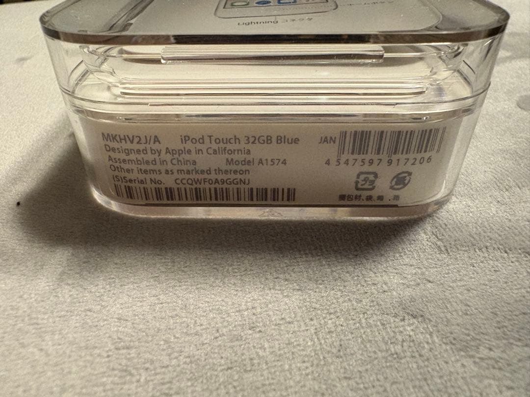 【ほぼ未使用】Apple iPod touch 32GB ブルー