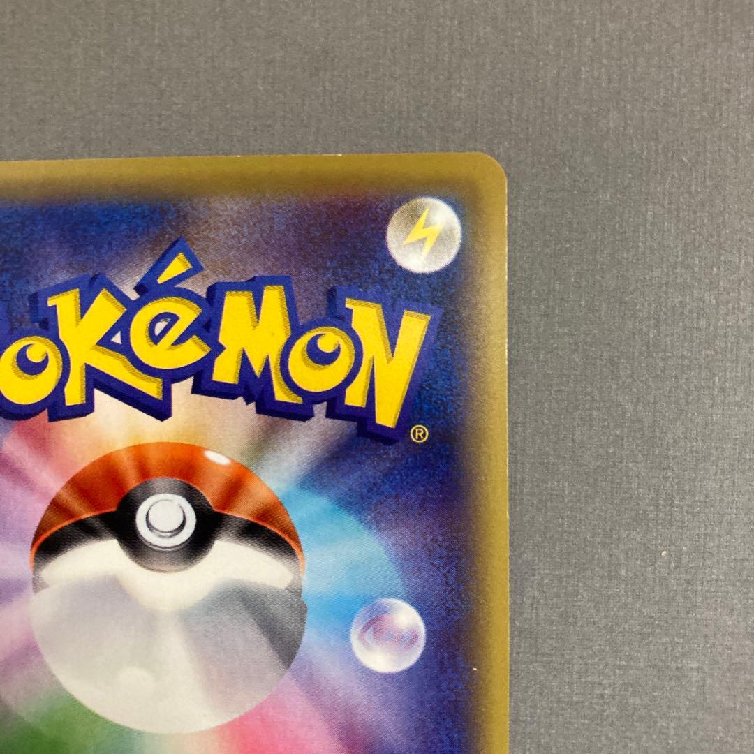 ホウオウEX SR XY9 破天の怒り 088/080