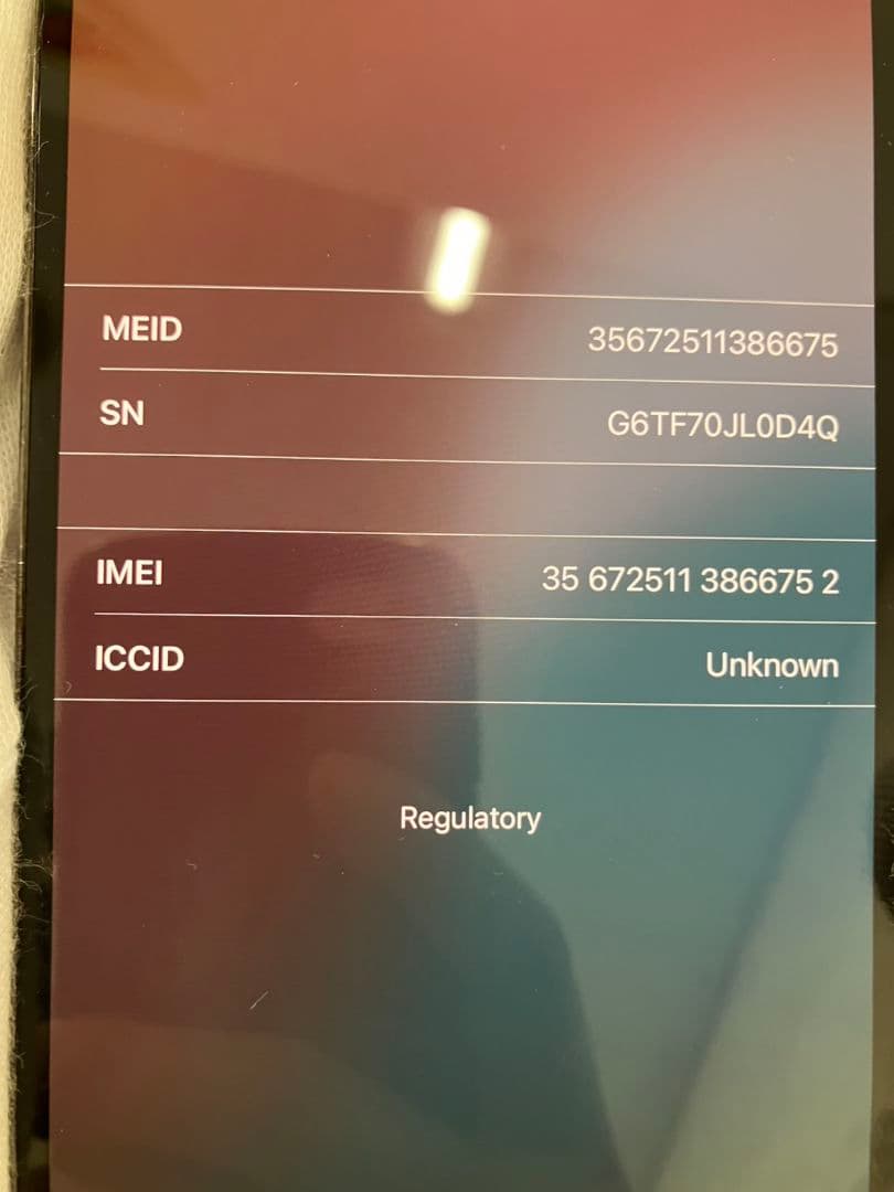 【iPhone　12pro max】SIMフリー　512GB