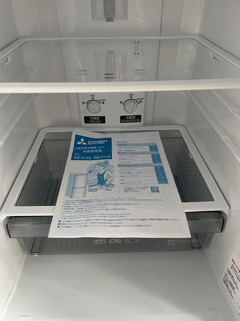 福岡市近郊限定　三菱　冷蔵庫　高年式　美品　MR P15G H1