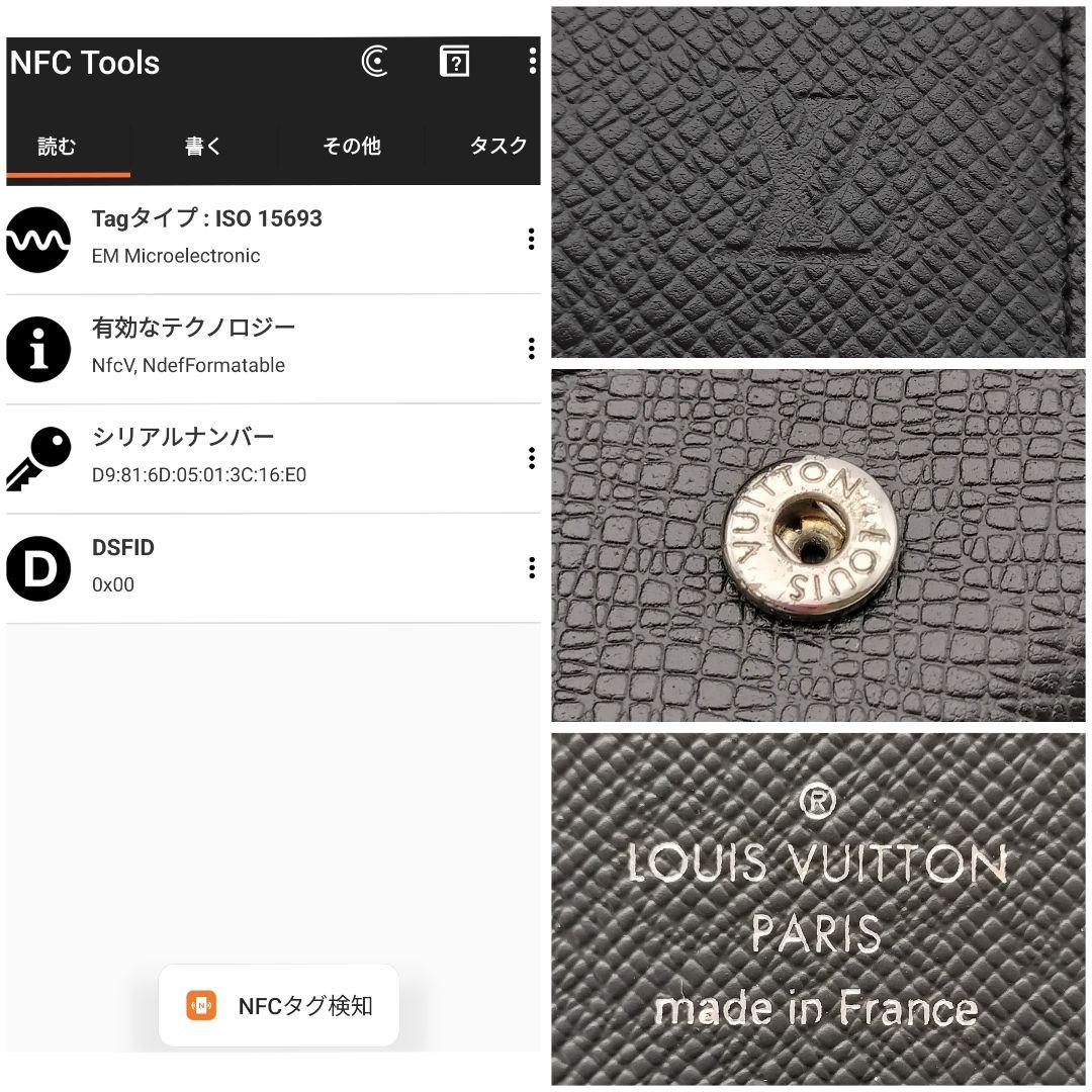 新品級✨新型IC ルイヴィトン タイガ アンヴェロップ 名刺入れ 黒アルドワーズ