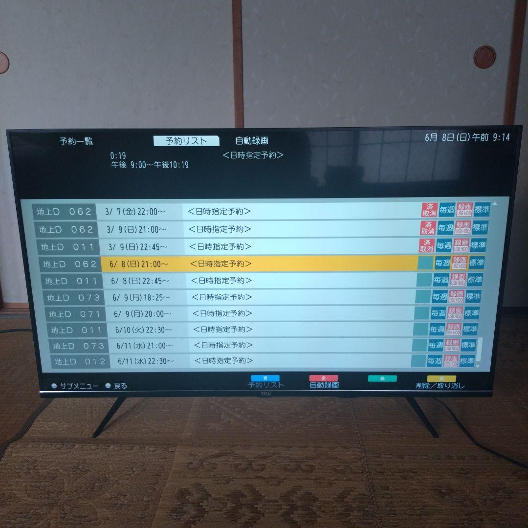 ティーシーエル TCL 43型 4K液晶テレビ 43K600U 2019年製