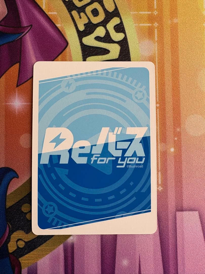 reバース プラナ　PP サイン　ブルーアーカイブ