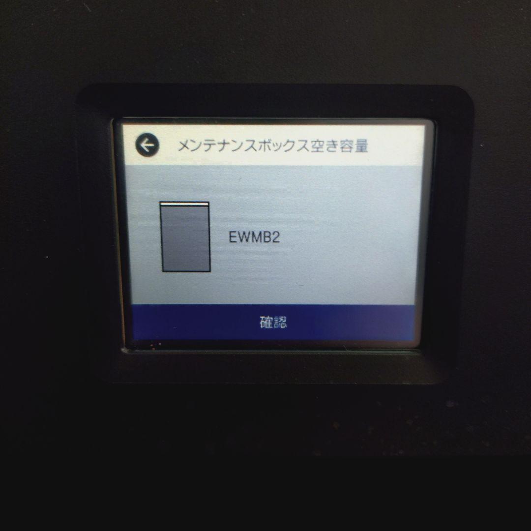 EPSON インクジェットプリンターEW-M670FT エコタンク