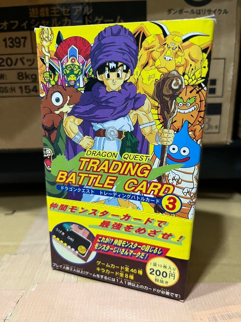 ドラゴンクエスト トレーディングバトルカード 第3弾 新品未開封 box