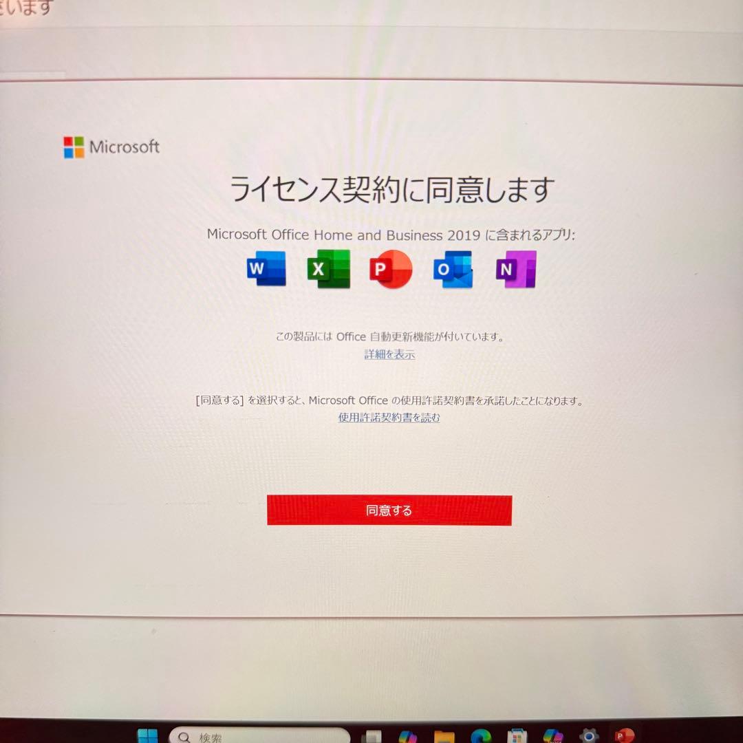 ★キーボード付き★ Surface Pro7 i5/8GB/256GB