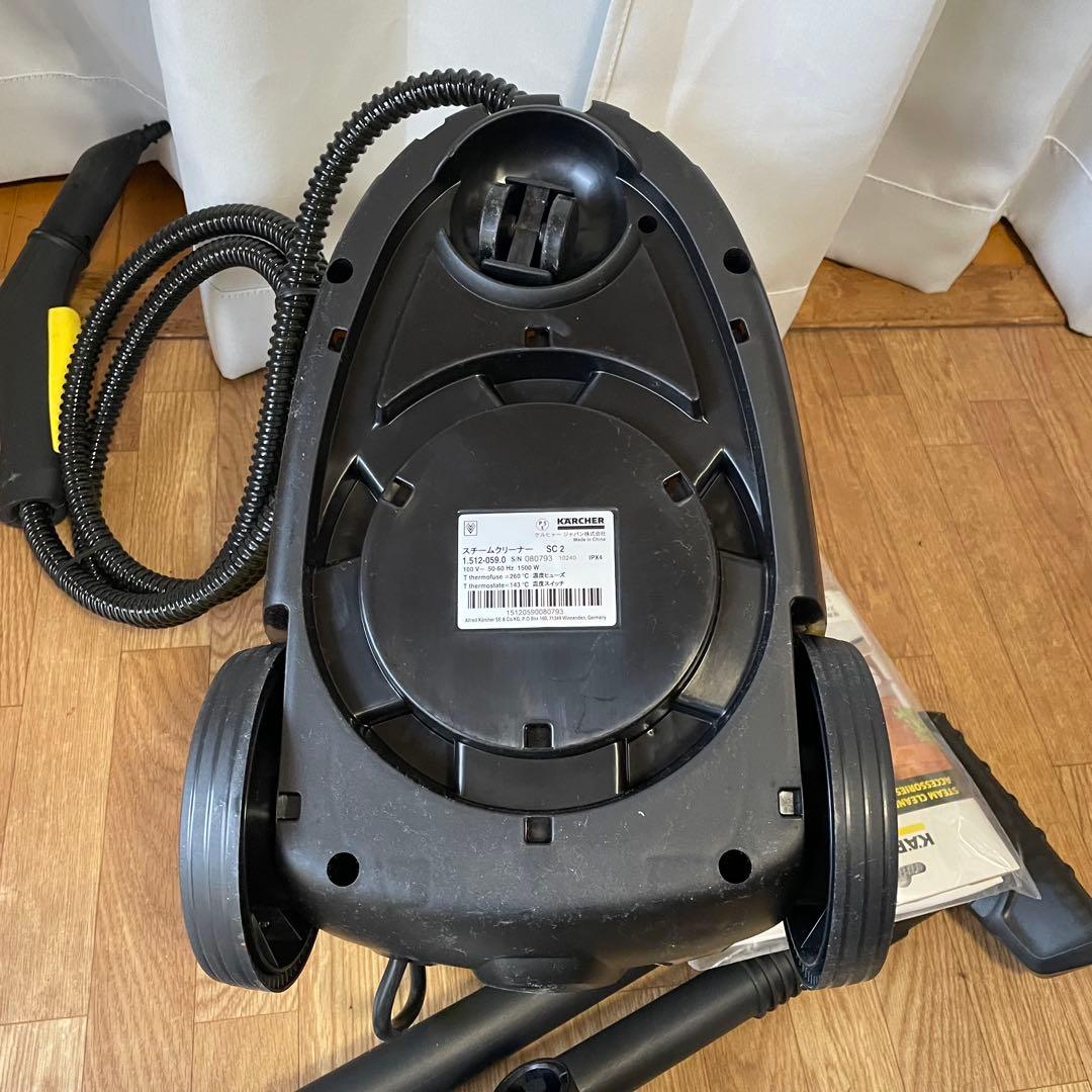 ケルヒャー SC2 高圧洗浄機 付属品完備