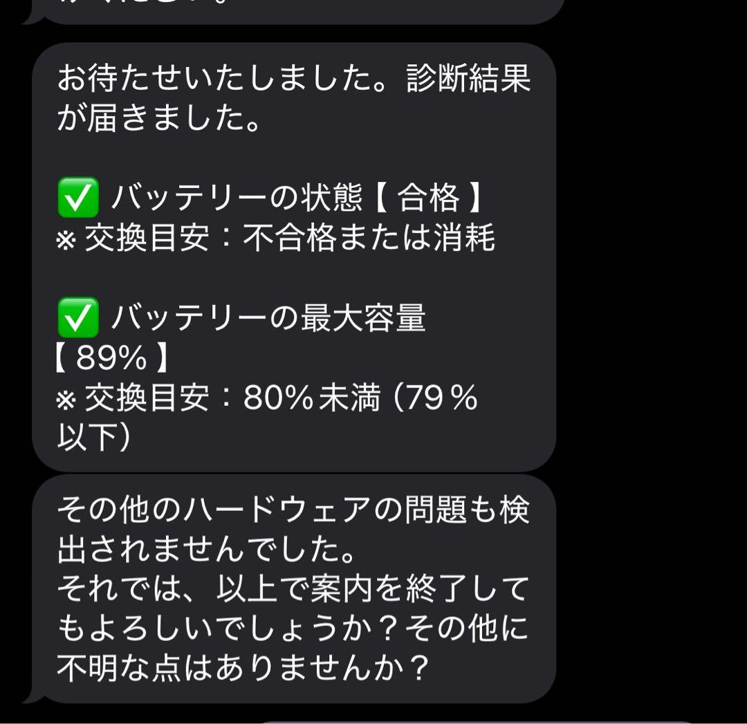 美品　Apple iPad mini 6 Wi-Fi 64gb スペースグレー