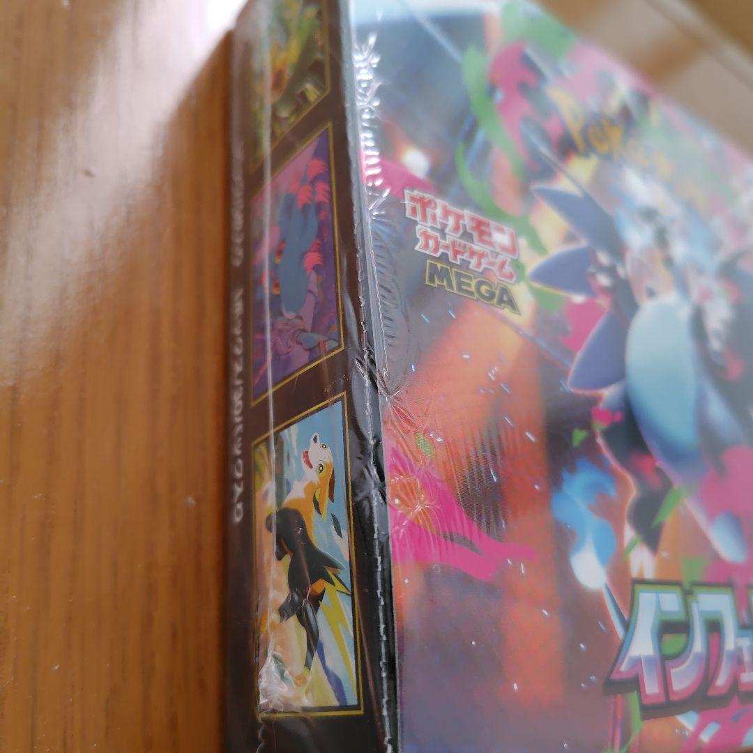 ポケモンカード インフェルノX 1BOX シュリンク付き 新品 未開封