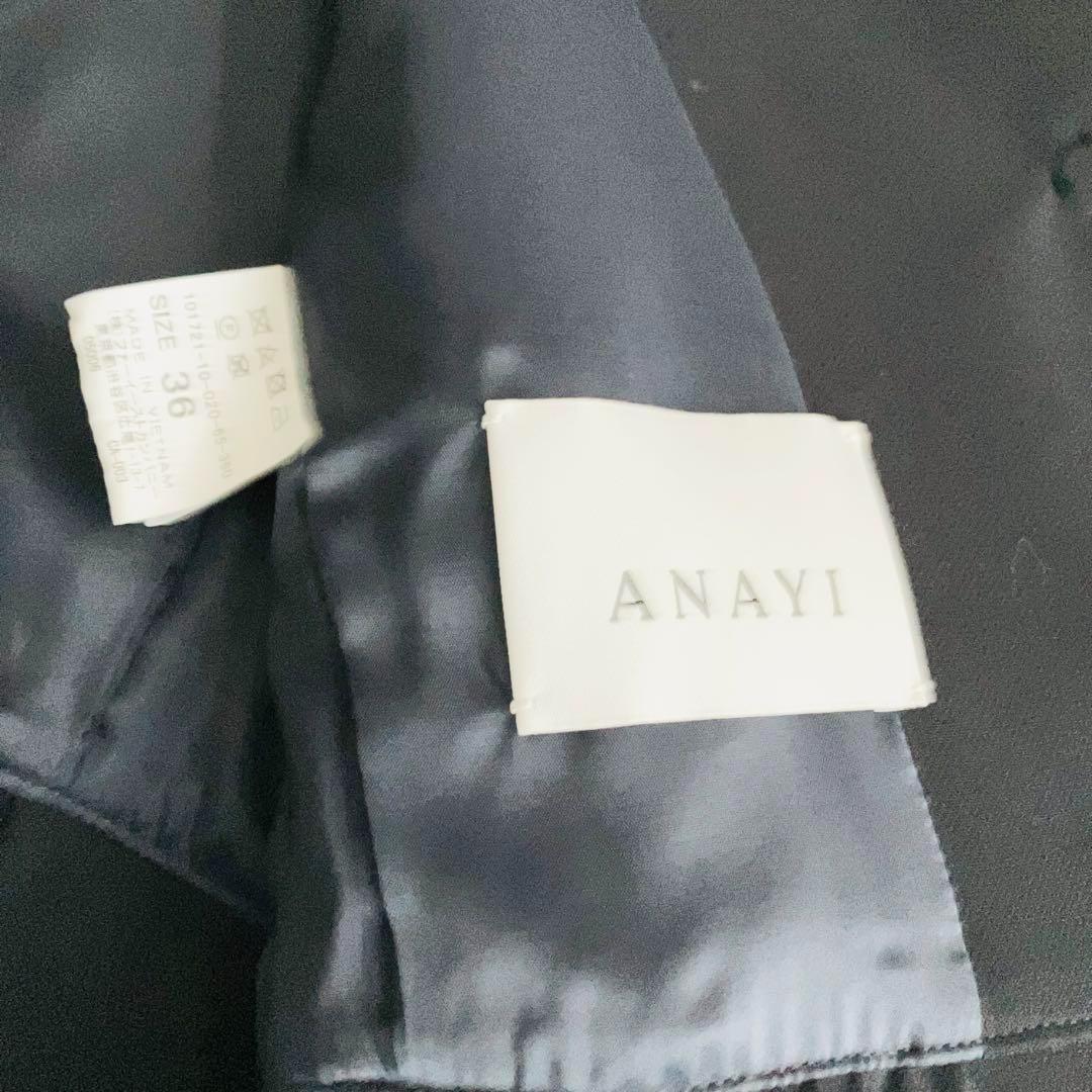 ANAYI　アナイ　セットアップ　ノーカラージャケット　レース　ワンピース