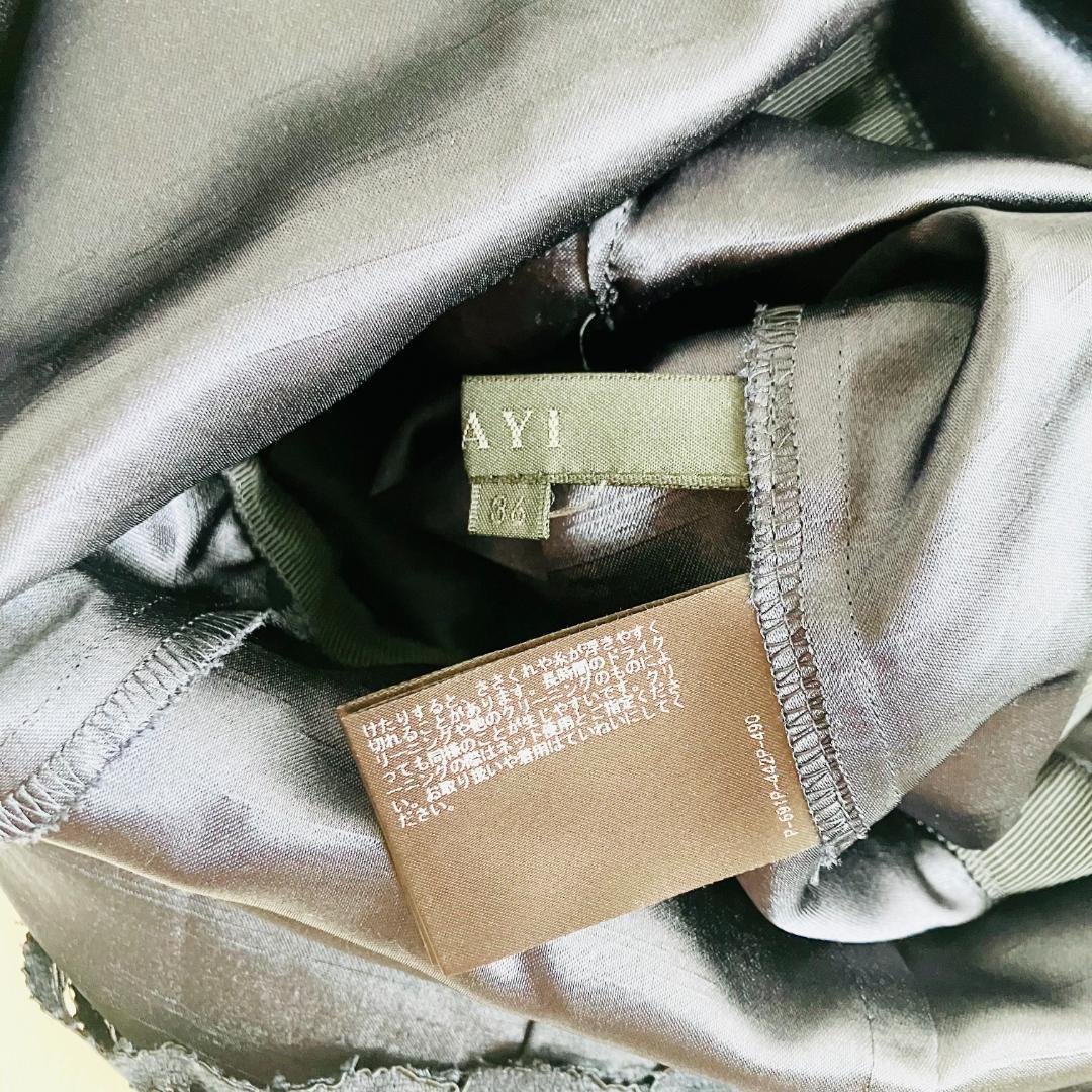 ANAYI　アナイ　セットアップ　ノーカラージャケット　レース　ワンピース