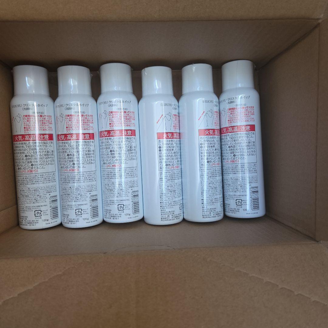 SHIRORU クリスタルホイップ 120g　６本セット