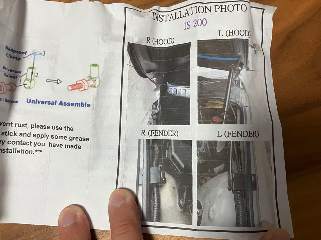 トヨタ アルテッツァ レクサスIS200 ボンネットダンパー テンポイント