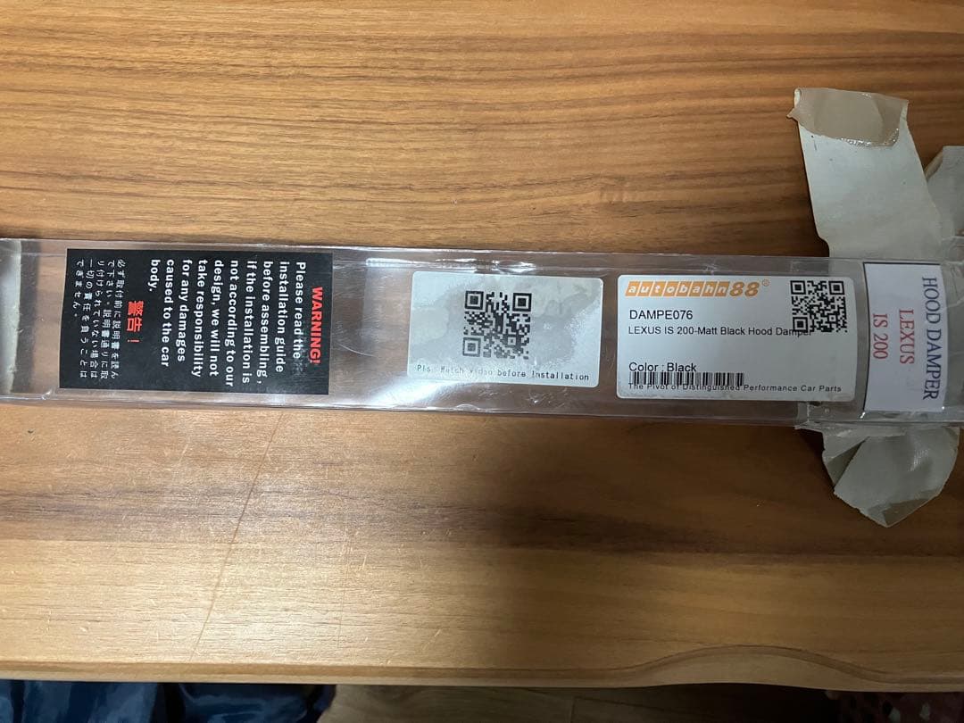 トヨタ アルテッツァ レクサスIS200 ボンネットダンパー テンポイント