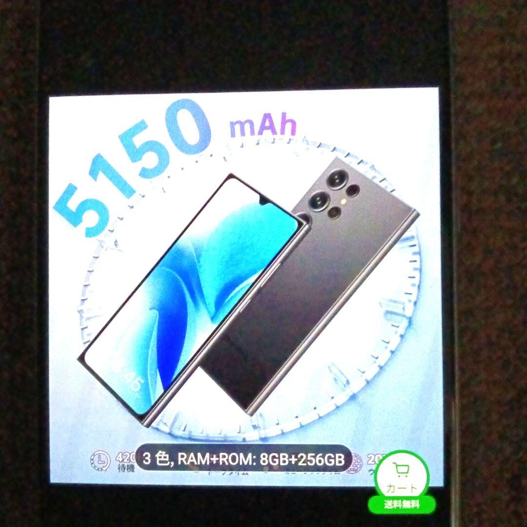 未使用 OUKITEL Gemini AI 6.88インチ 24GB RAM