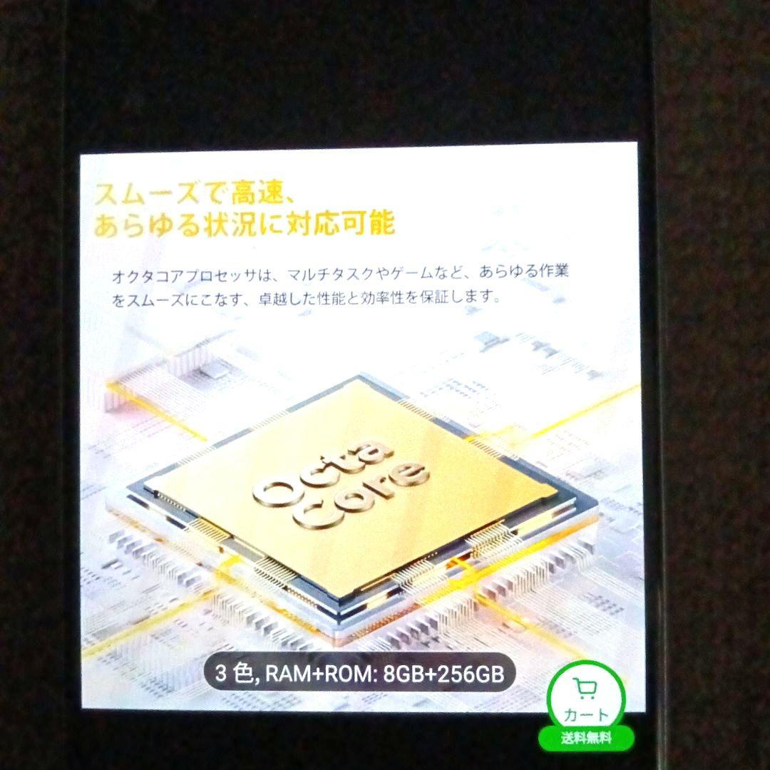 未使用 OUKITEL Gemini AI 6.88インチ 24GB RAM