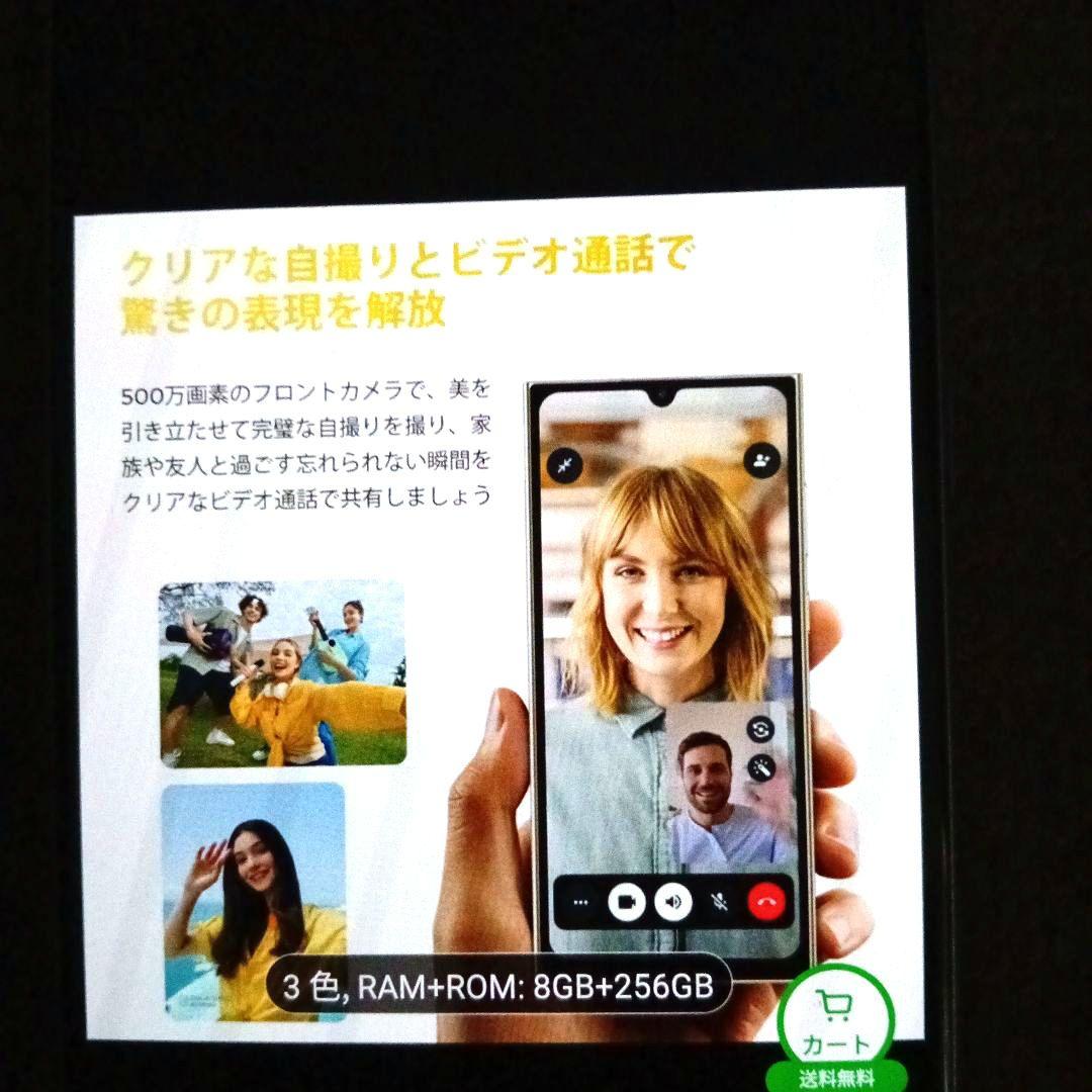 未使用 OUKITEL Gemini AI 6.88インチ 24GB RAM