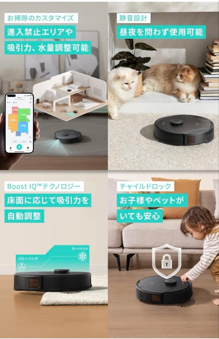 【未使用】Eufy Clean X8 Pro 自動ゴミ収集ステーション付き