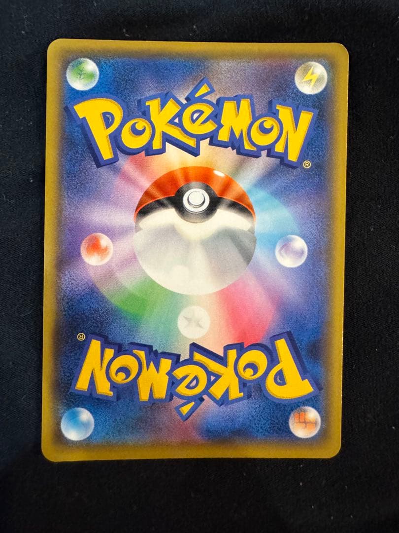 ポケモンカード　メガレックウザEX　25thプロモ