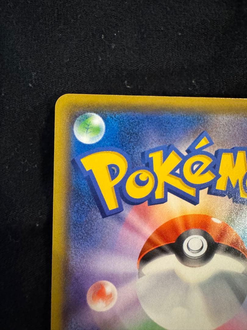 ポケモンカード　メガレックウザEX　25thプロモ