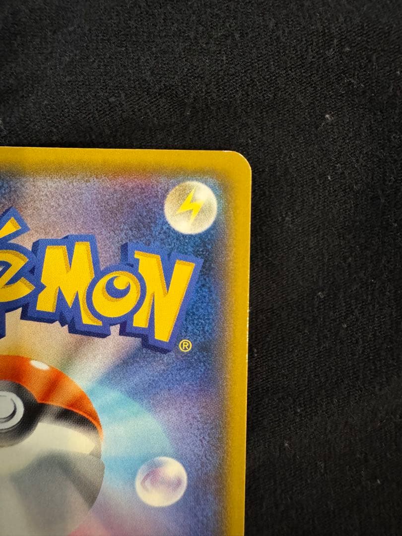 ポケモンカード　メガレックウザEX　25thプロモ