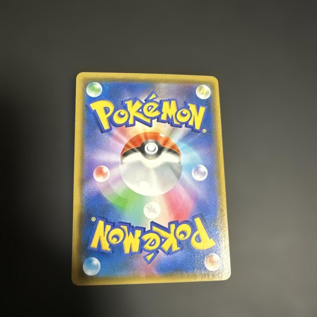 ガブリアス＆ギラティナ GX TAG TEAM SR 060/054 SA