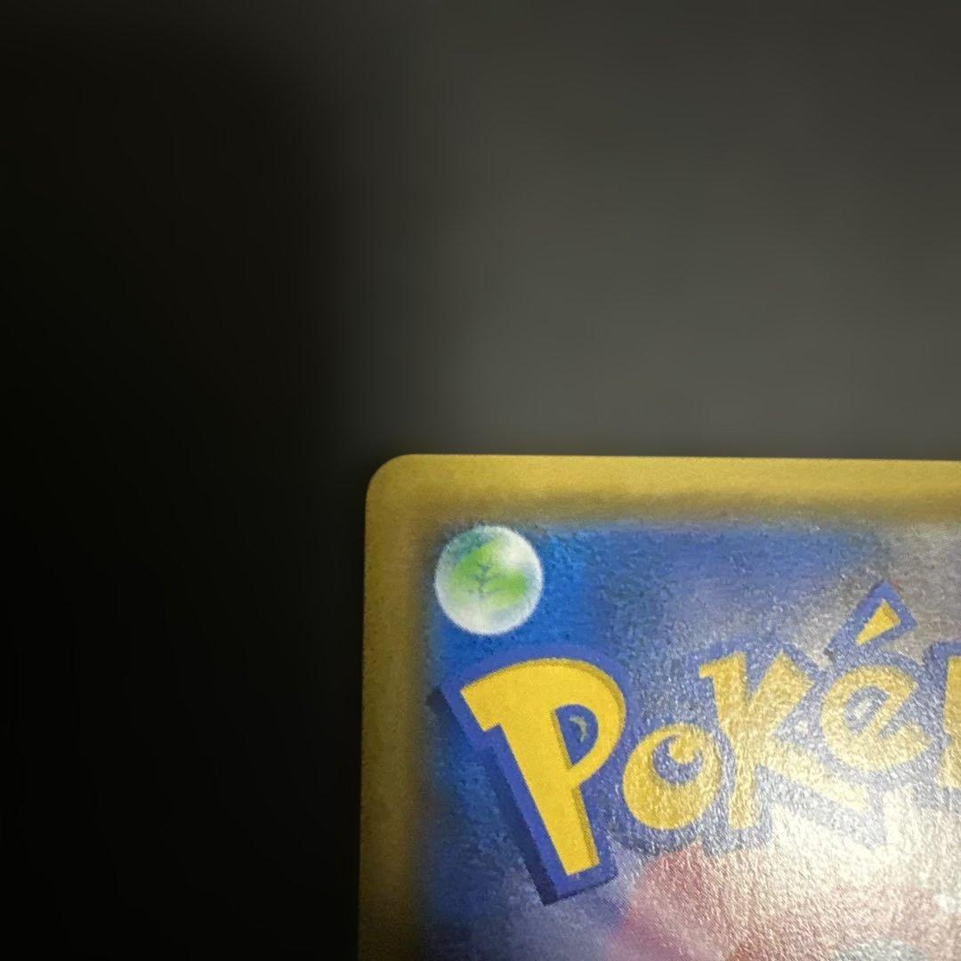 ガブリアス＆ギラティナ GX TAG TEAM SR 060/054 SA