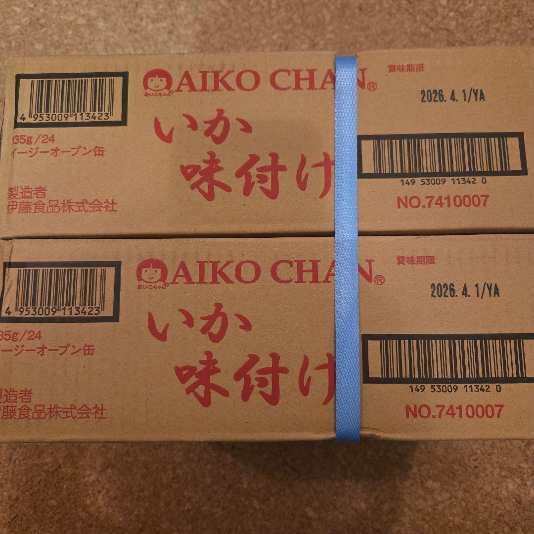 あいこちゃん　いか味付け缶詰 135g×24缶×２セット