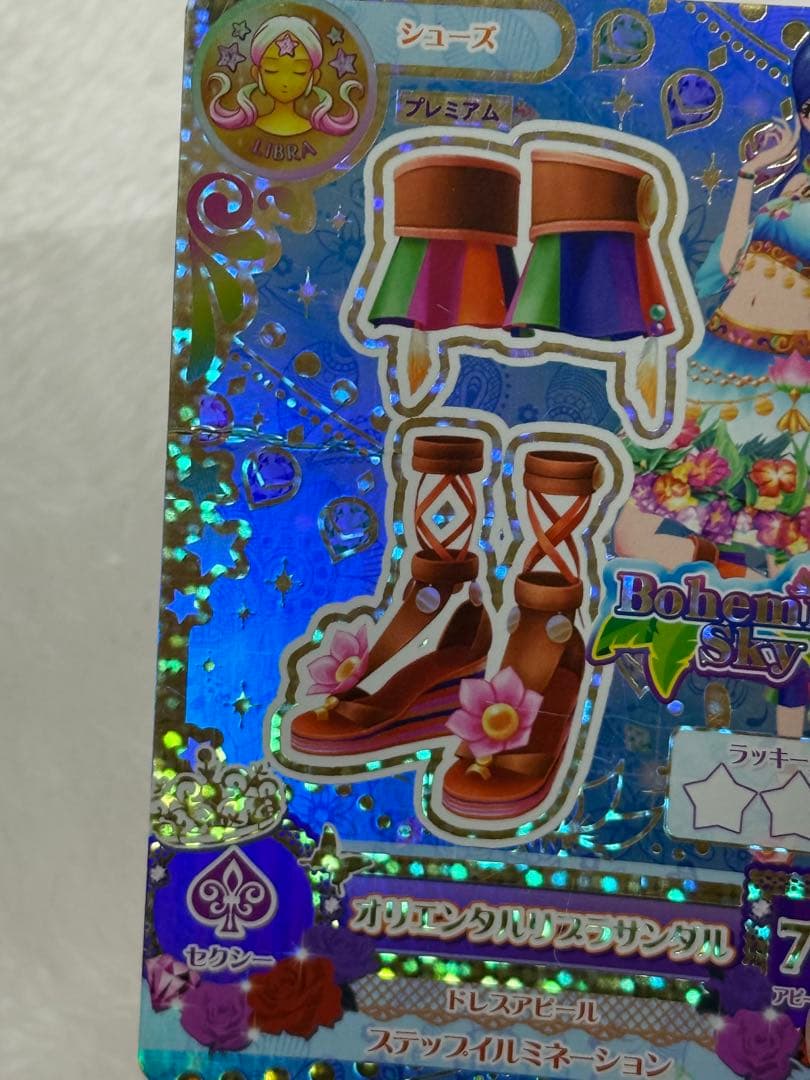 沖*悟様 アイカツ カード プレミアム レア まとめ売り アイカツカード セット