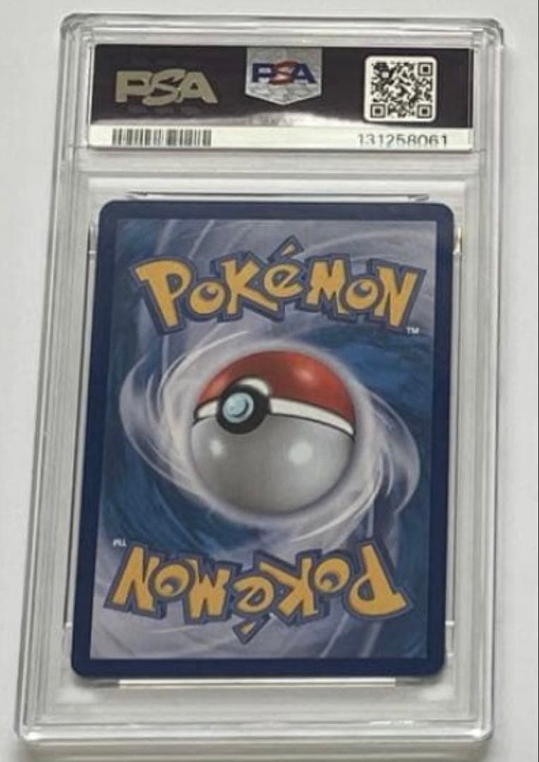 【PSA10】カスミのコダックAR 韓国語版　希少