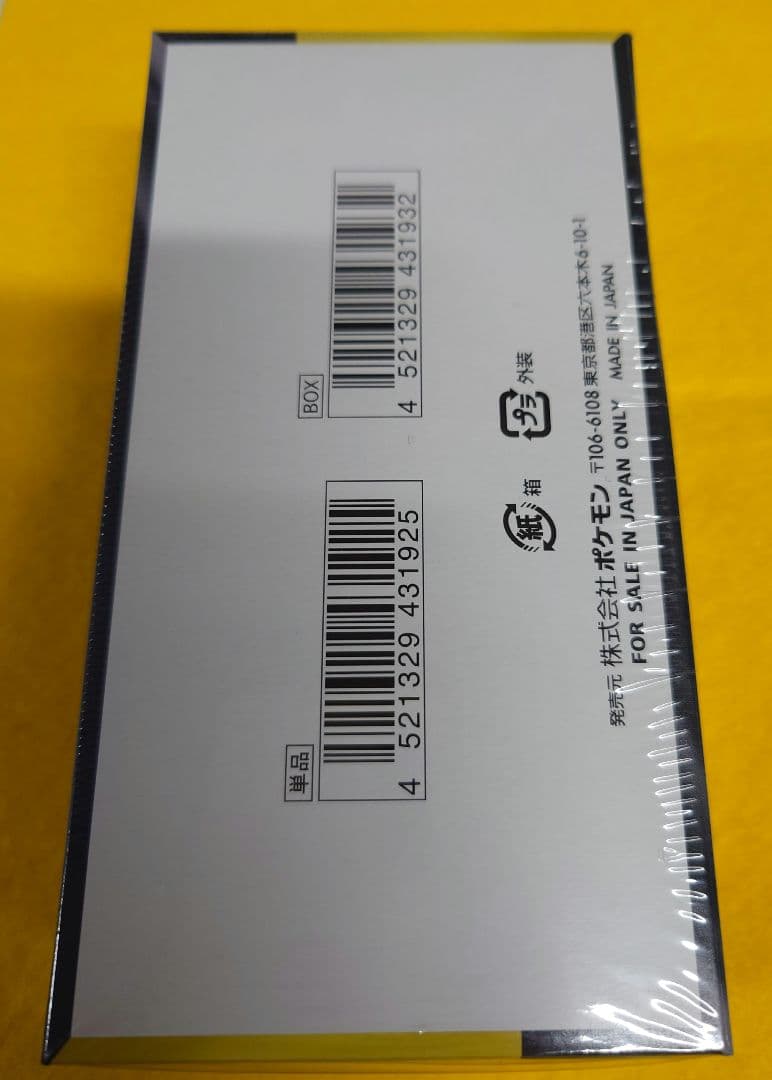 ポケモンカードゲーム MEGA ドリームEX 1BOX