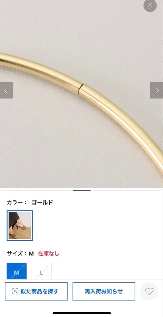 MUSE DeuxiemeClass JENNYBIRDアンクレット　Lサイズ