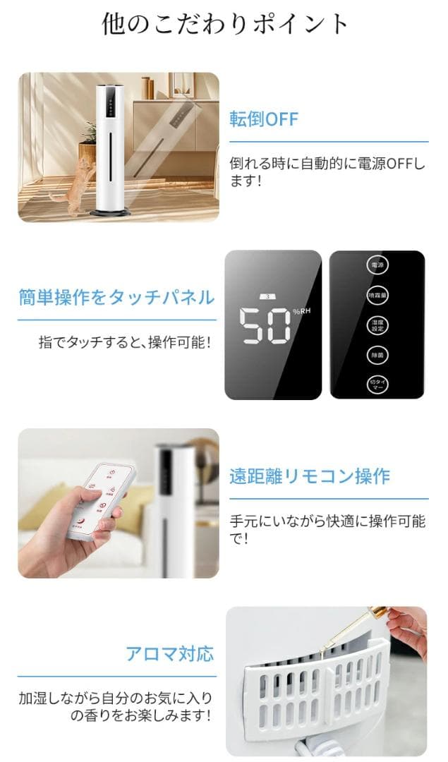 乾燥対策 加湿器 超音波加湿器 大容量8L タイマー 静音 PSE認証