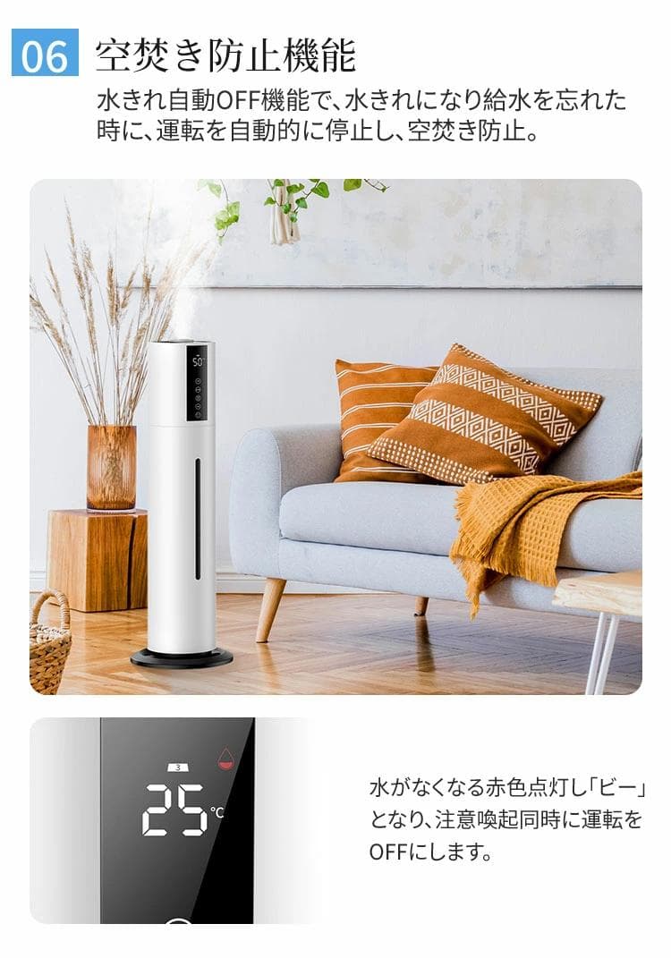 乾燥対策 加湿器 超音波加湿器 大容量8L タイマー 静音 PSE認証