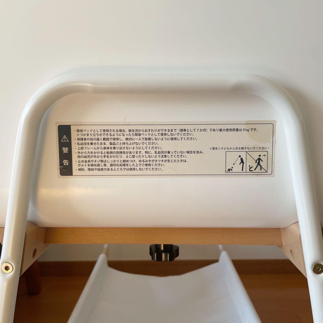 yamatoya リリワゴン2 (ホワイト) combiメリー付き