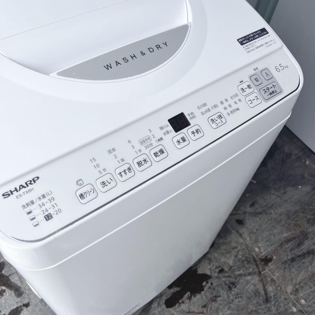 16取付無料！SHARP熱乾燥搭載！おしゃれホワイトインテリア6.5kg洗濯機！
