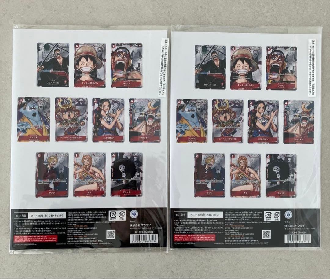 R*s様 ワンピースプレミアムカードコレクション25周年エディション未開封