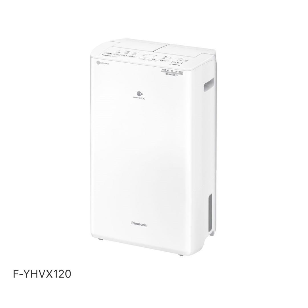 【新品】Panasonic ハイブリッド衣類乾燥除湿機 F-YHVX120