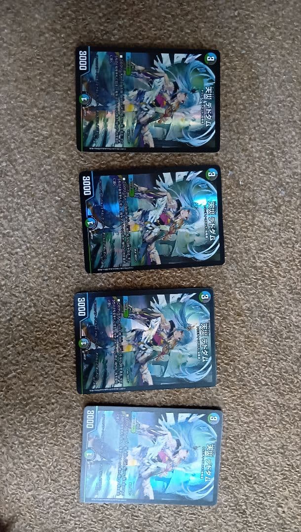 天災デドダム　神アート