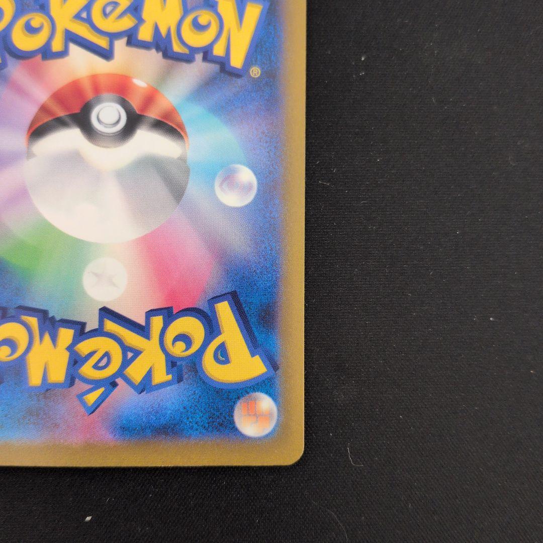 コイキング　ar