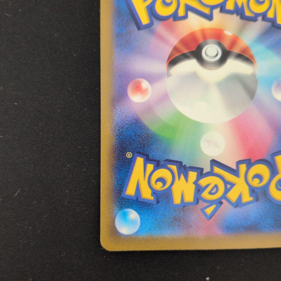 コイキング　ar