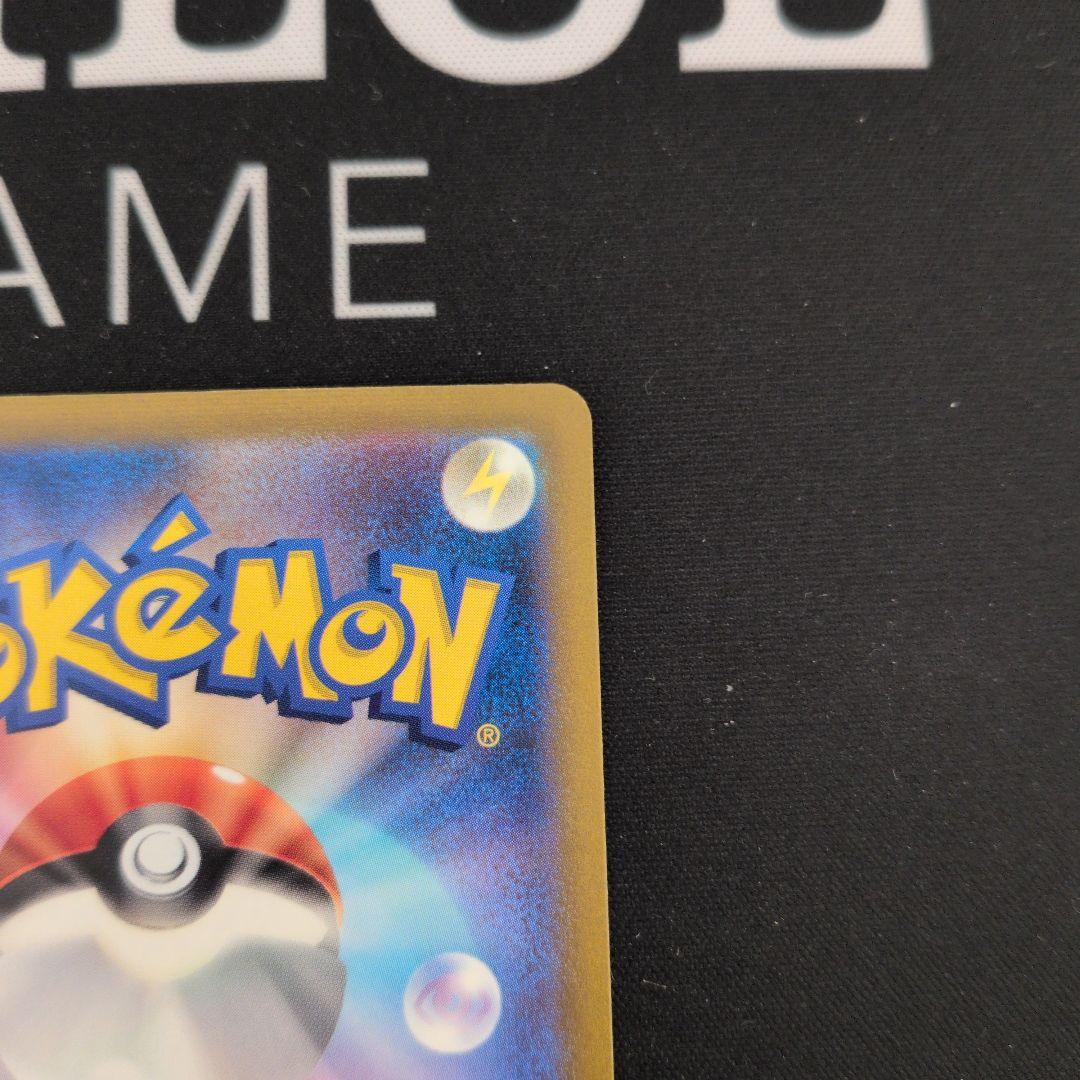 コイキング　ar