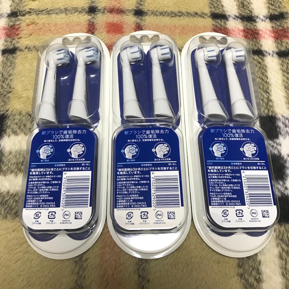 【正規品×12本】ブラウン オーラルB iO 替えブラシ ジェントルケア 3年分
