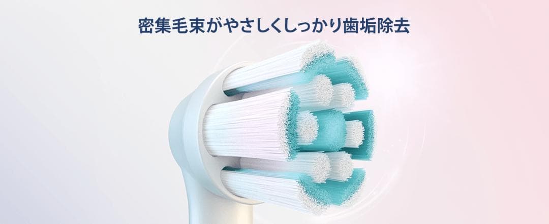 【正規品×12本】ブラウン オーラルB iO 替えブラシ ジェントルケア 3年分