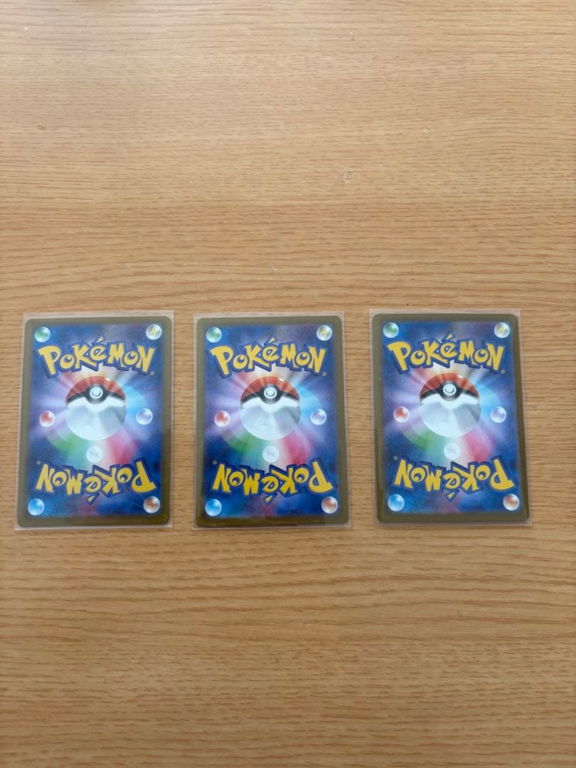 美品メガゲンガーex MAポケモンカード 230/199 3枚セット